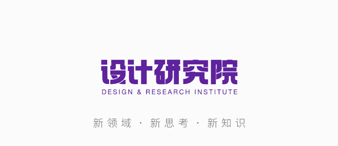 设计研究院｜探究B端产品的体验设计方法——角色全景图 - 图1