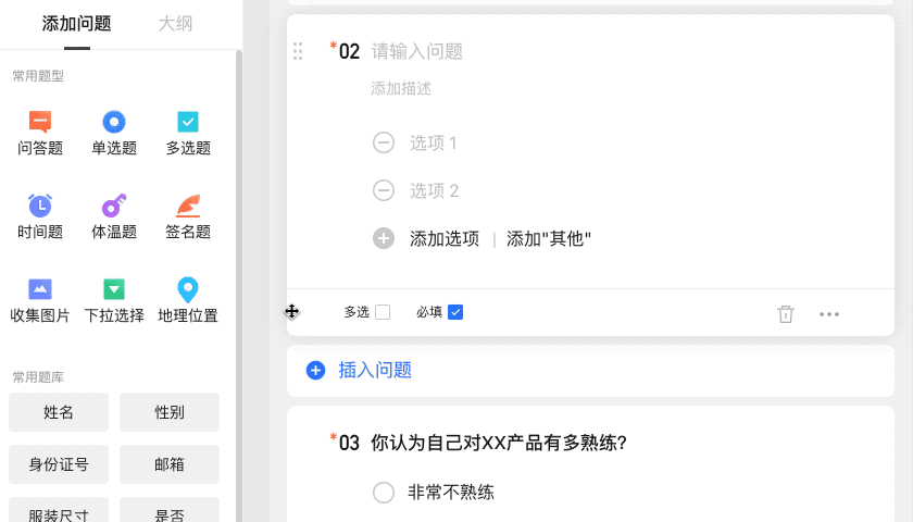 一个拖拽，就暴露了国内外大厂的差距 - 图1