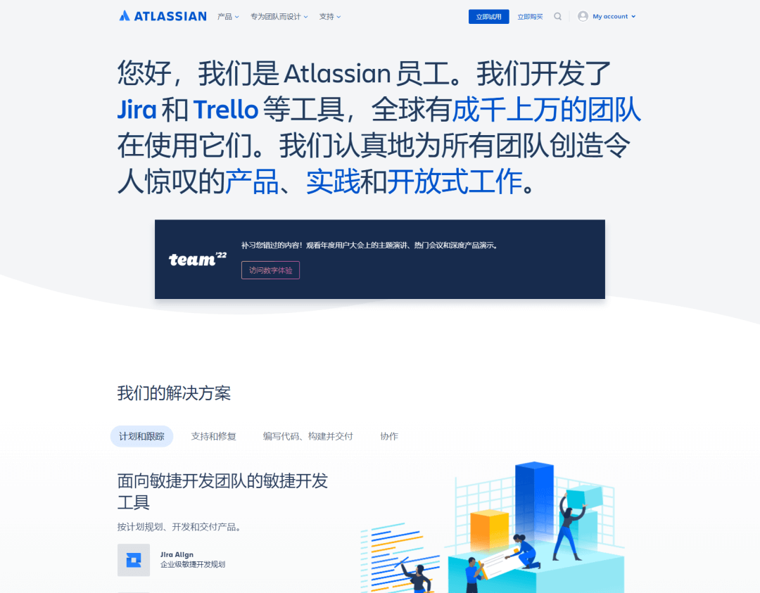 还在为试用不到 B 端后台烦恼？盘点国外多家可试用 SaaS 产品 - 图11
