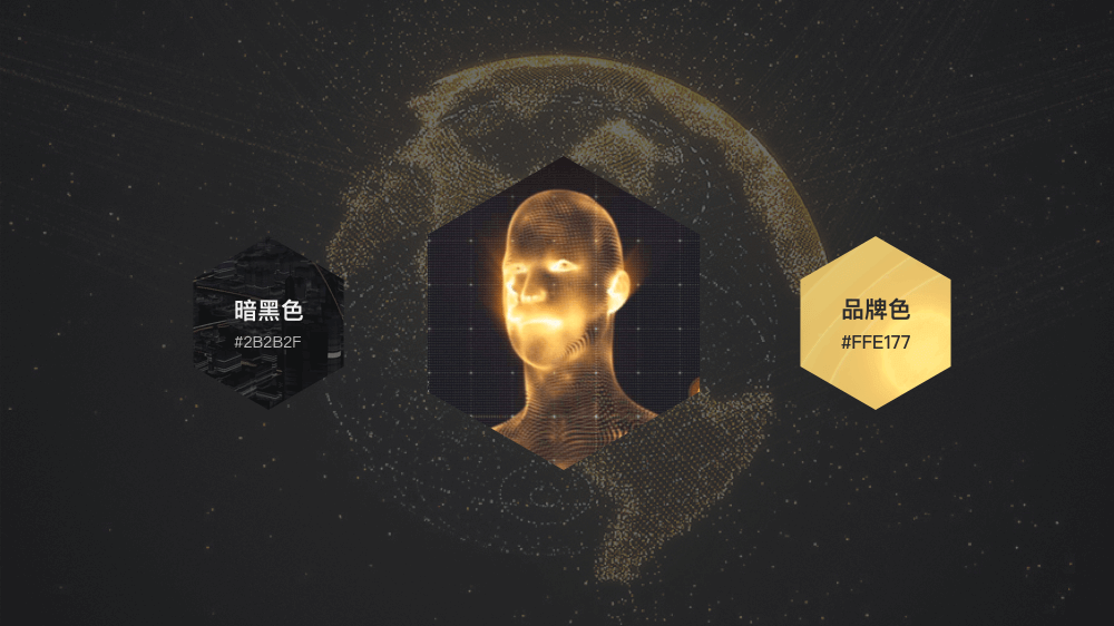 🌟智慧工地-数字化体验探索 - 图12