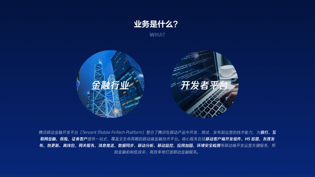 企业级产品设计 | 视觉策略如何助力金融行业业务价值落地 - 图1