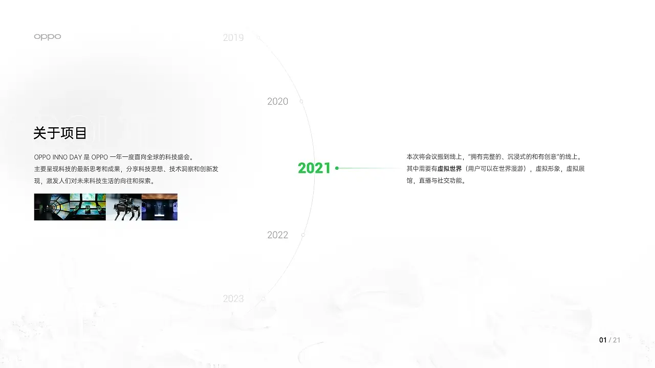 参考 - 图35