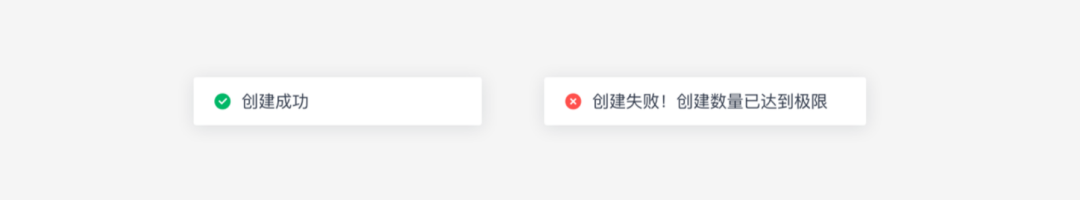 设计笔记〡设计师必背！B端产品文案指南：（二）句式文案 - 图14