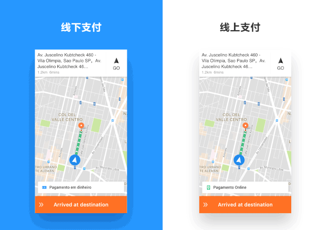 国际化司机端钱包改版探索之旅 - 图16