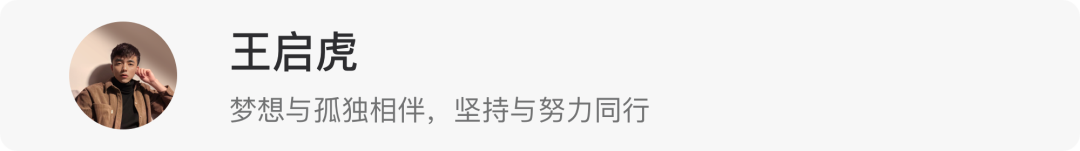 🌟🌟🌟实战案例！看设计师如何玩转视觉升级 - 图20