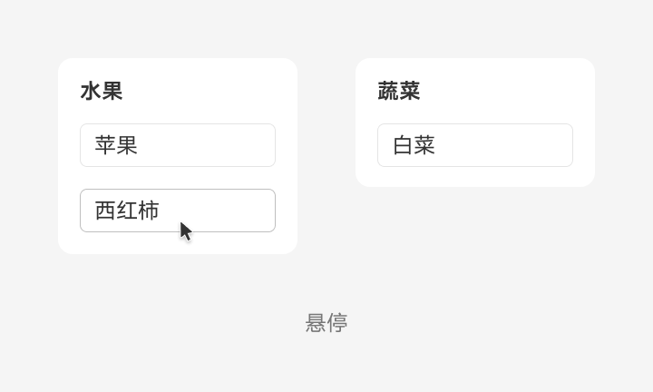 一个拖拽，就暴露了国内外大厂的差距 - 图5