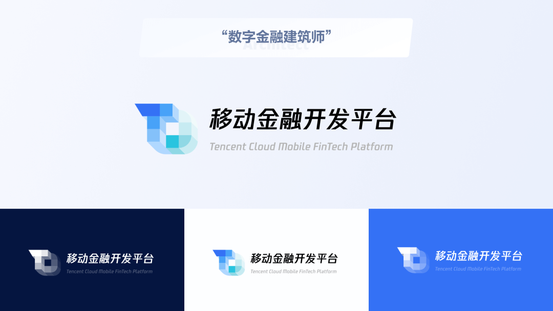 企业级产品设计 | 视觉策略如何助力金融行业业务价值落地 - 图8
