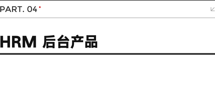 30套在线B端产品试用，国内外主要SaaS品类一网打尽 - 图48