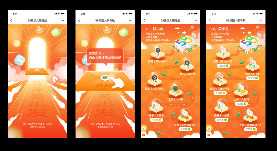 🌟🌟🌟b端总结｜企业级管理系统实战 - 图6