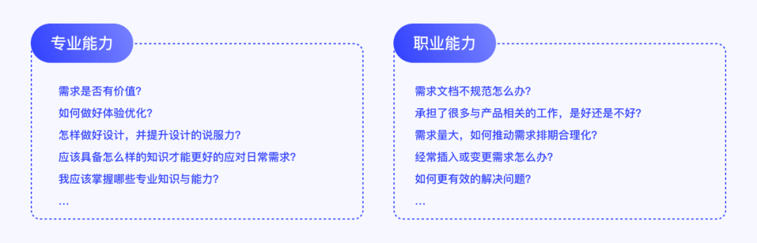 B端设计经验总结-帮助新人快速上手 - 图1