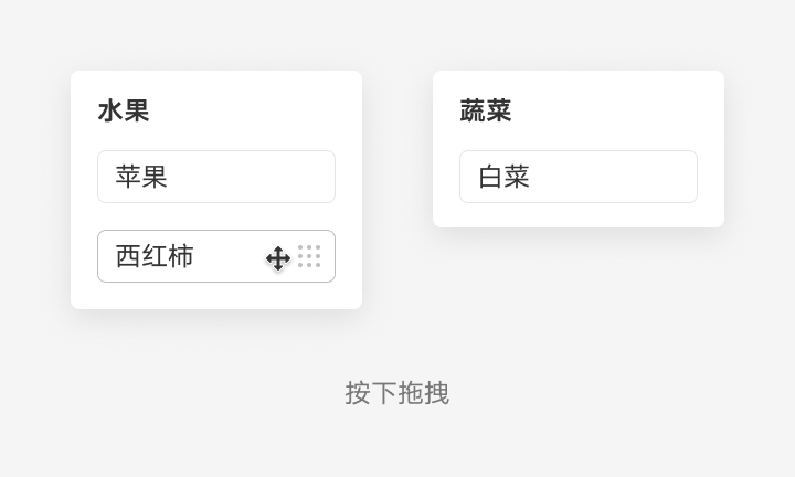 一个拖拽，就暴露了国内外大厂的差距 - 图8