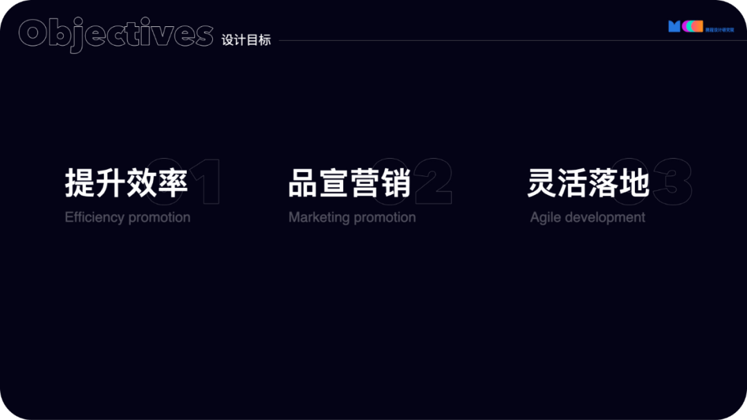 携程PC端首页改版新风向 - 图6