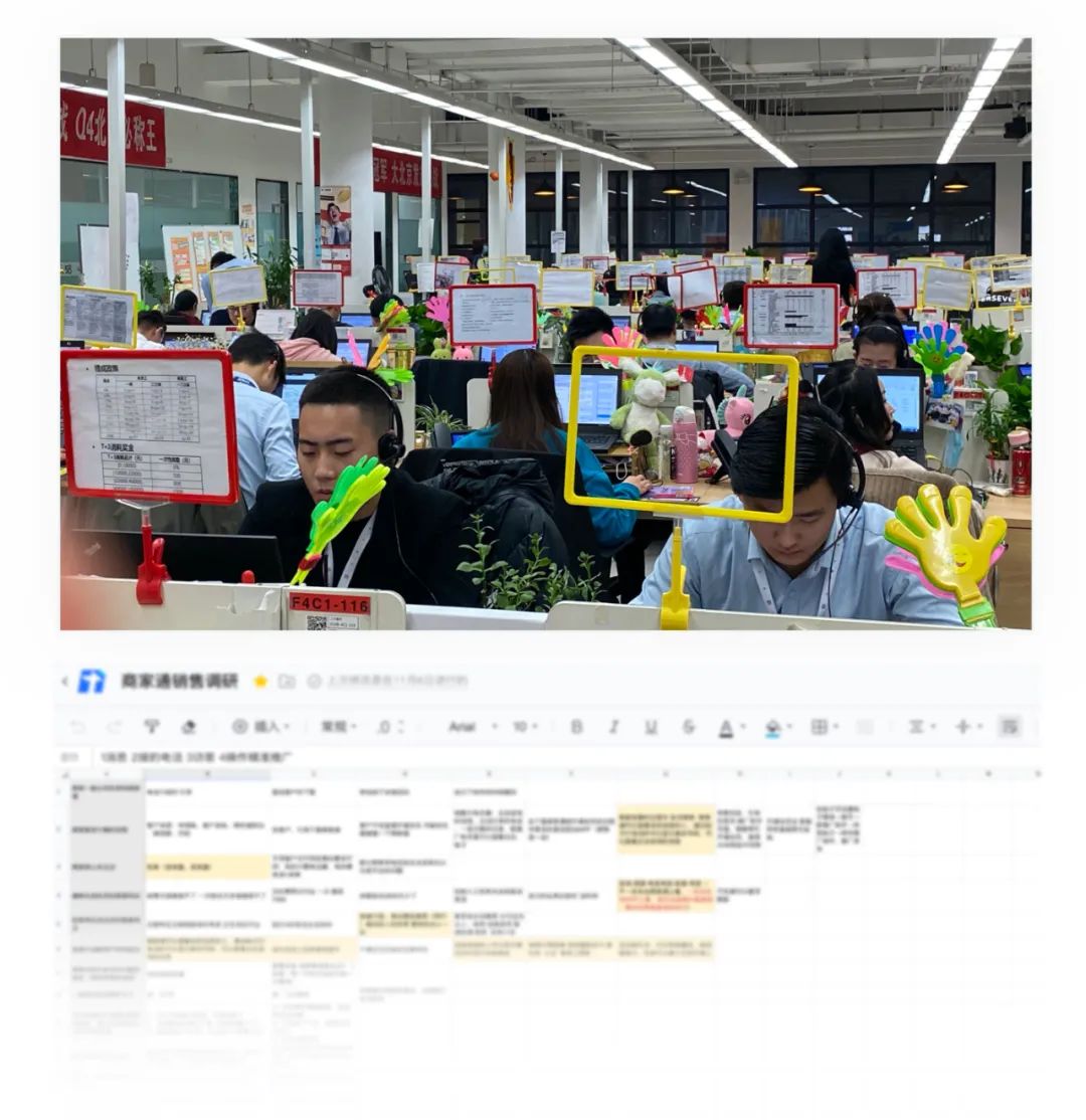 设计沉思录 | B端商家工具改版之道 - 图5