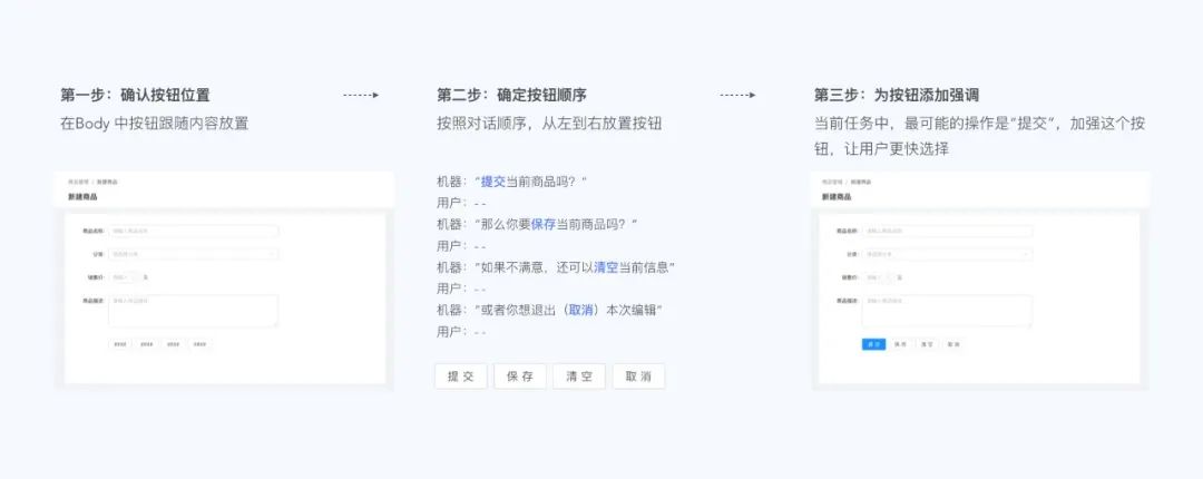 🌟《UX入门》第五讲：B端设计规范 - Ant Design - 图10