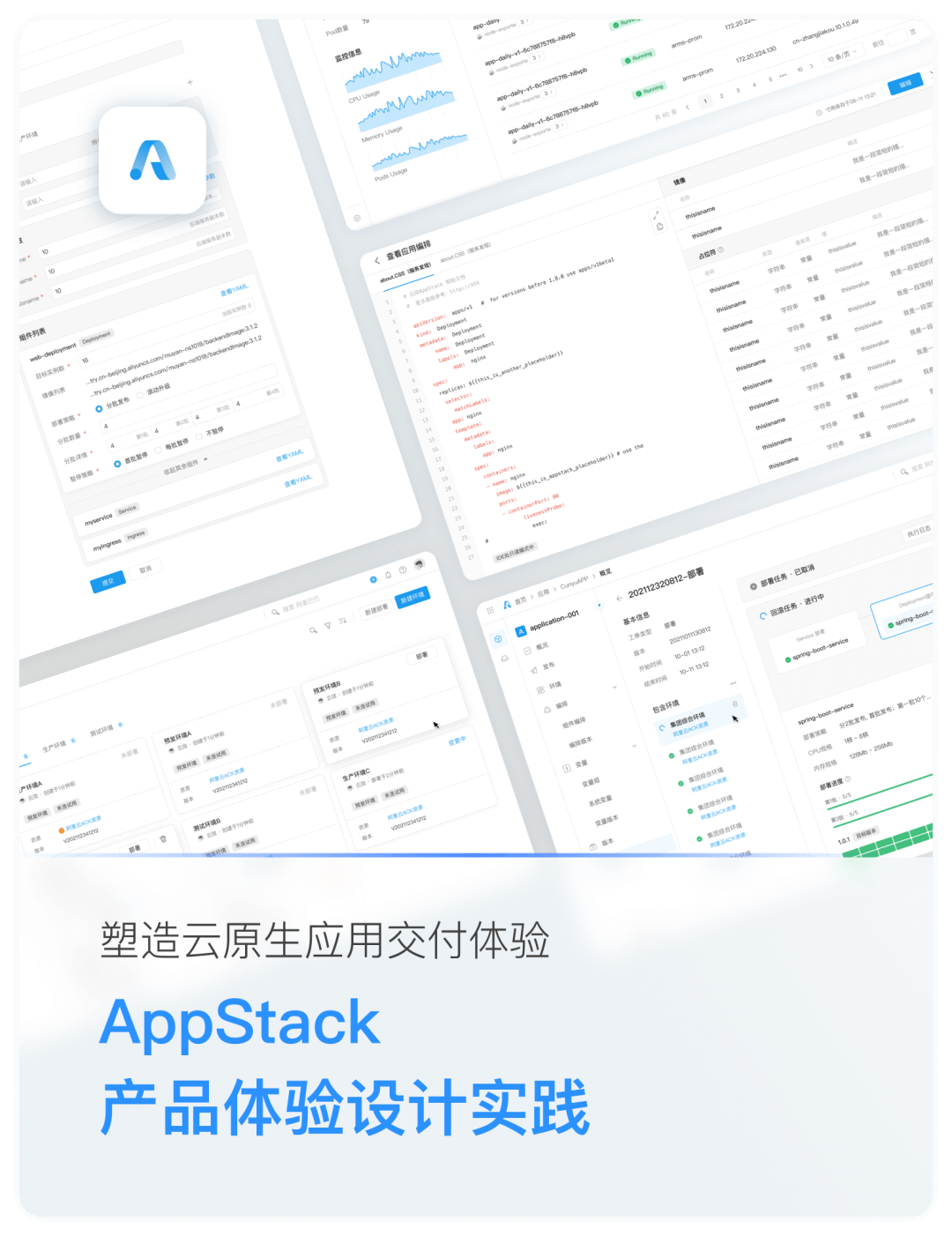 如何入手设计复杂的B端产品？ - 图3