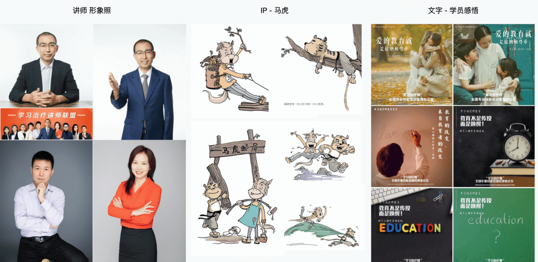 「企业级产品设计」B 端教育产品的情感化设计（交互篇） - 图8
