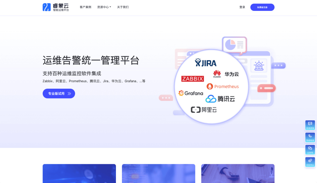 30套在线B端产品试用，国内外主要SaaS品类一网打尽 - 图60