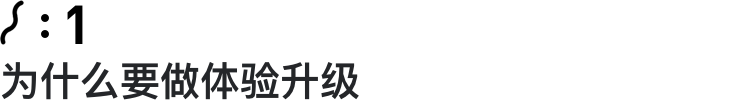 商家端体验升级项目总结 - 图2