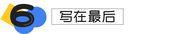 零代码搭建系统，教你拓宽B端设计新边界 - 图19