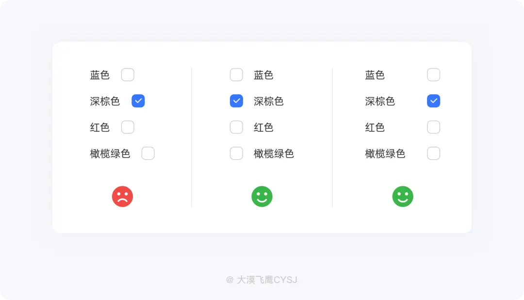 选项篇 | 单选/复选/拨动开关的使用小技巧！ - 图20
