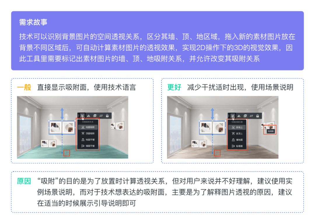如何设计B端技术创新型产品 - 图16
