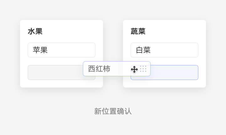 一个拖拽，就暴露了国内外大厂的差距 - 图15