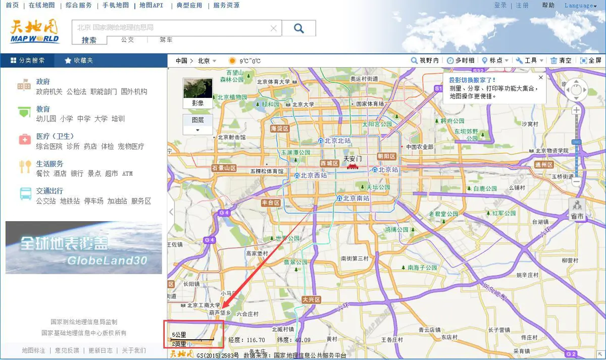 倾斜摄影当中模型精度和测绘当中的分辨率/比例尺是怎么回事？ - 图1