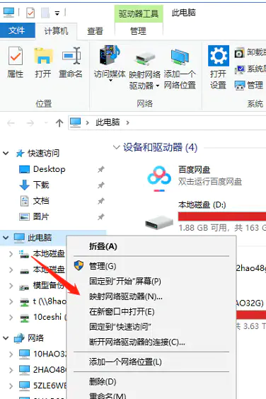 CC（ContextCapture、Smart3D）集群配置 - 图6