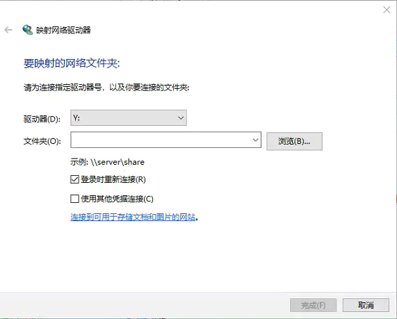 CC（ContextCapture、Smart3D）集群配置 - 图7