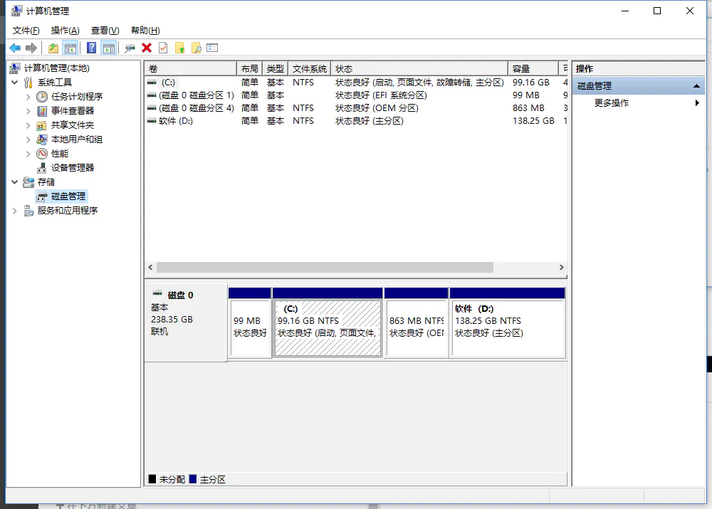 CC（ContextCapture、Smart3D）集群配置 - 图2
