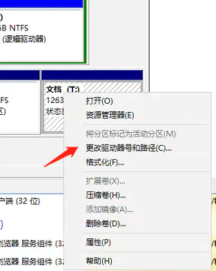 CC（ContextCapture、Smart3D）集群配置 - 图3