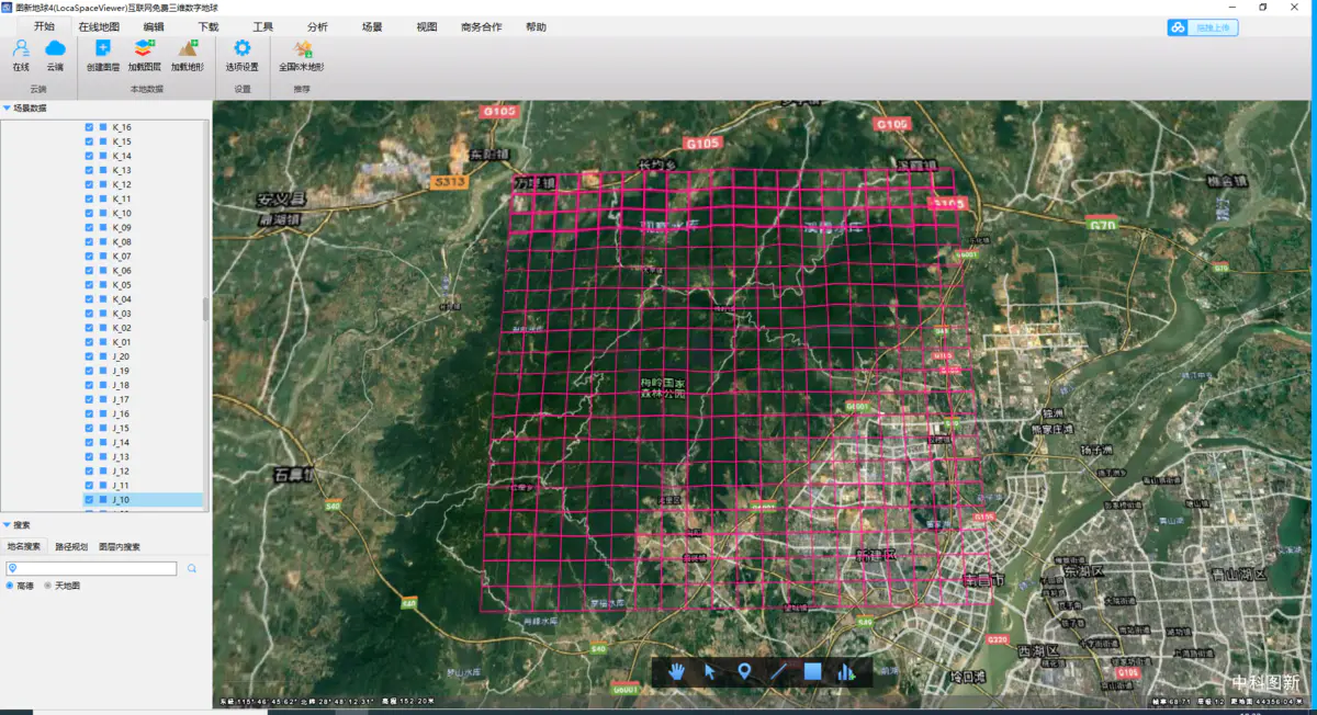 GlobalMapper20生成均匀分布的网格，或者均匀分布的点 - 图5