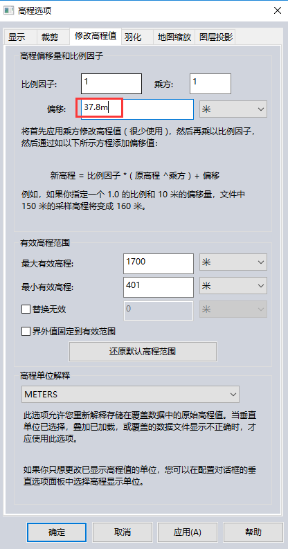 GlobalMapper20整体调整地形高度抬升或者下降 - 图4