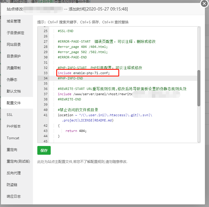 同域名下V3和V5兼容配置 - 图1