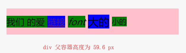 宽度和高度 - 图6