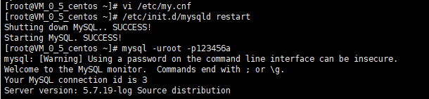 修改MySQL密码 - 图3