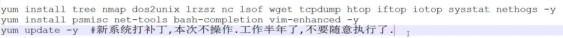 网络排错 - 图12