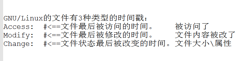 基础命令1 - 图8