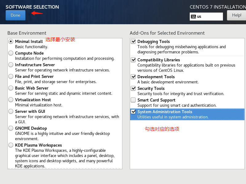 安装centos7过程 - 图23