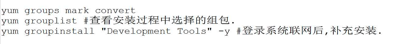 网络排错 - 图13
