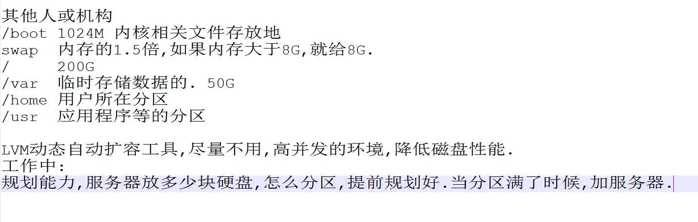 网络排错 - 图2