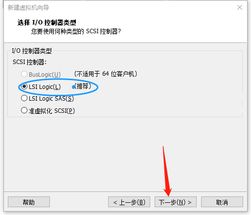 安装centos7过程 - 图11