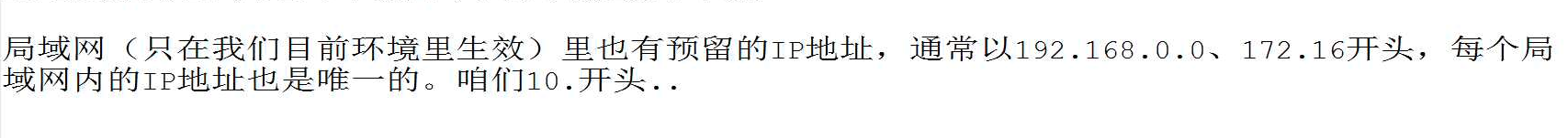 网络排错 - 图3