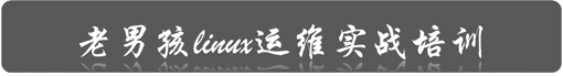 第2章  操作系统发展简介及系统版本选择 - 图1