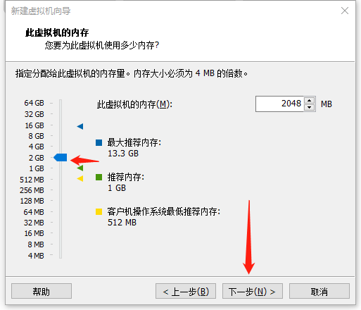 安装centos7过程 - 图9