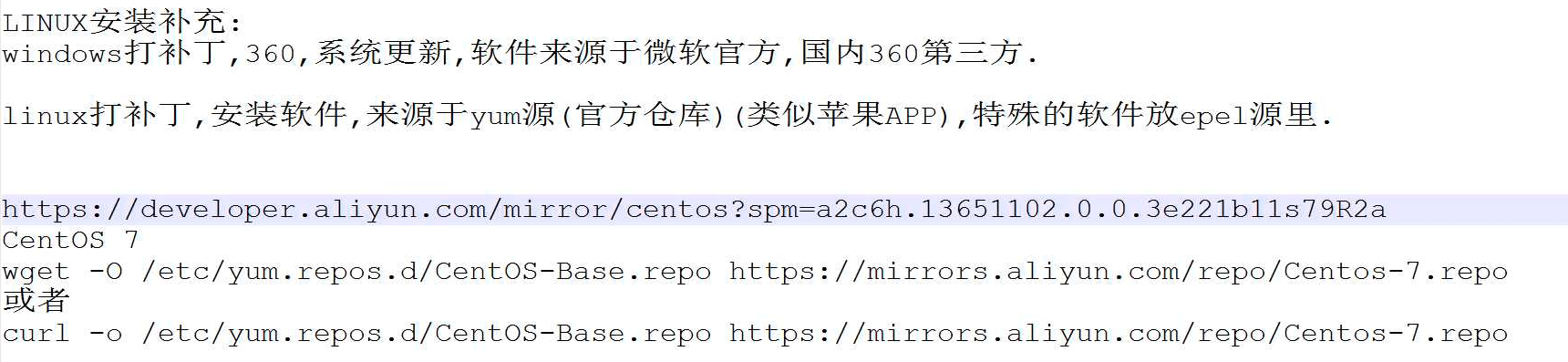 网络排错 - 图10
