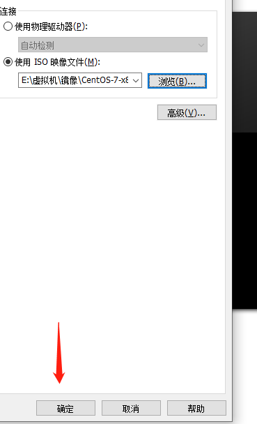安装centos7过程 - 图18