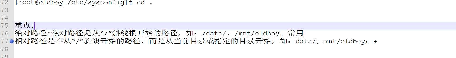 基础命令1 - 图7