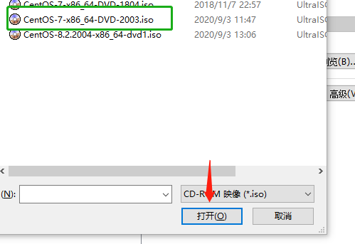 安装centos7过程 - 图17
