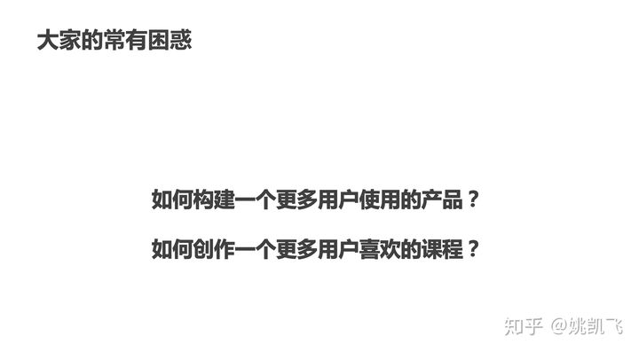 用户画像的技术和方法论 - 图5